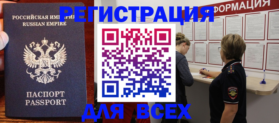 регистрация для школы в Ивантеевке